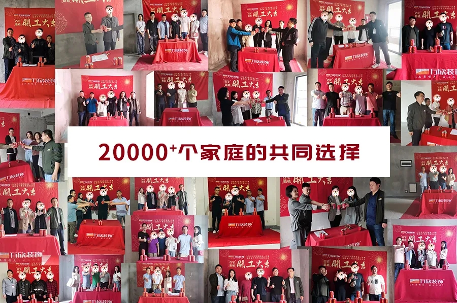開工圖 開工圖